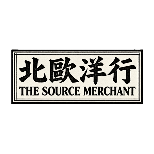 The Source Merchant